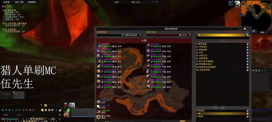 魔兽世界新人快速刷怪升级方法是什么？  第1张
