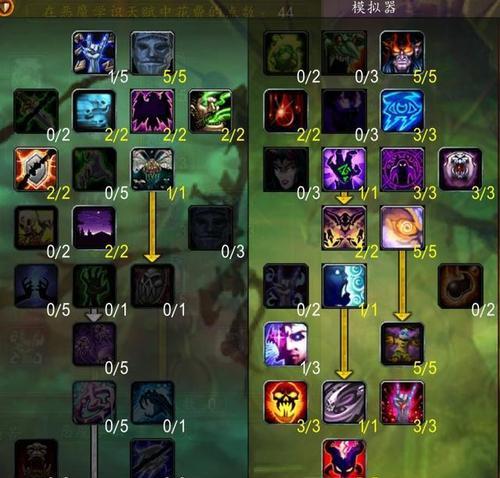 魔兽世界新人快速刷怪升级方法是什么？  第2张