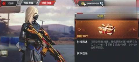 CF手游死亡泰坦宝箱使用地点在哪里？如何正确使用宝箱？  第2张