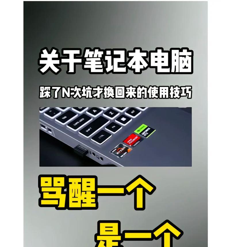 笔记本电脑收纳台怎么用？有哪些使用技巧？  第1张