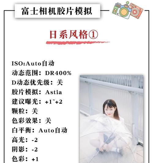 富士胶片机相机连接手机拍照的方法是什么？  第2张