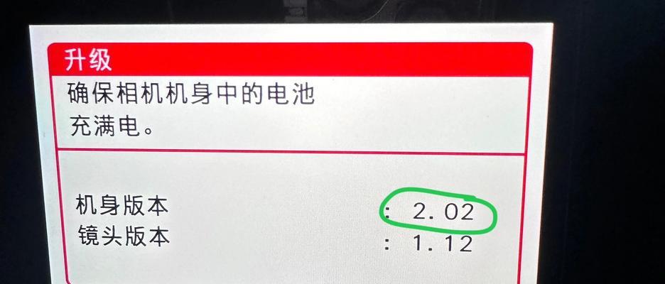 富士胶片机相机连接手机拍照的方法是什么？  第3张