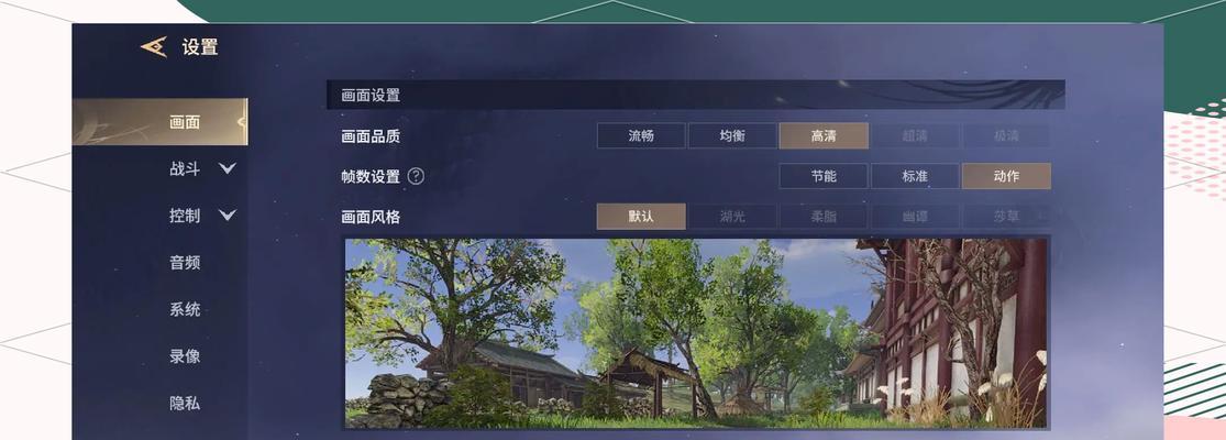 永劫电脑配置高但帧率低如何解决？  第2张