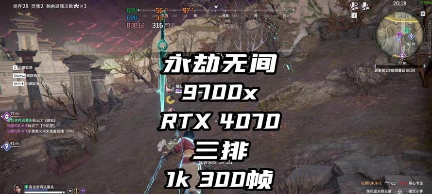 永劫电脑配置高但帧率低如何解决？  第1张