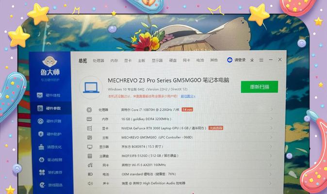 永劫电脑配置高但帧率低如何解决？  第3张