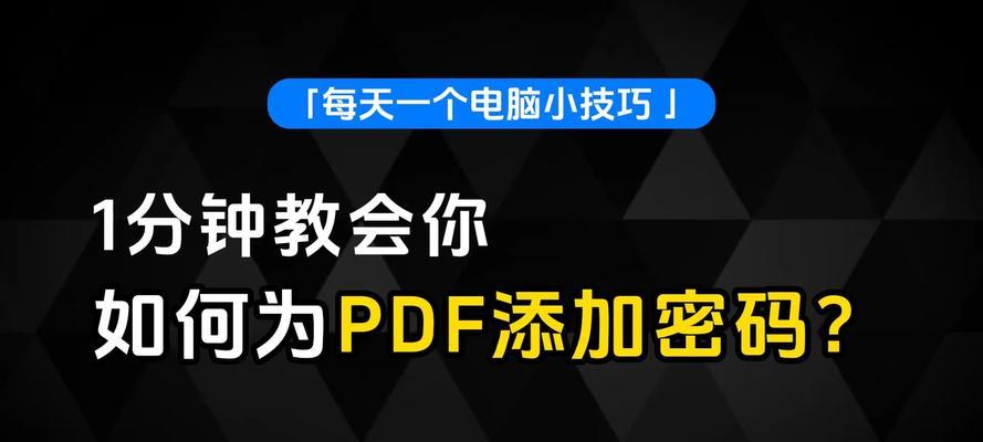 如何批量修改电脑登录密码？批量修改的步骤和注意事项是什么？  第1张