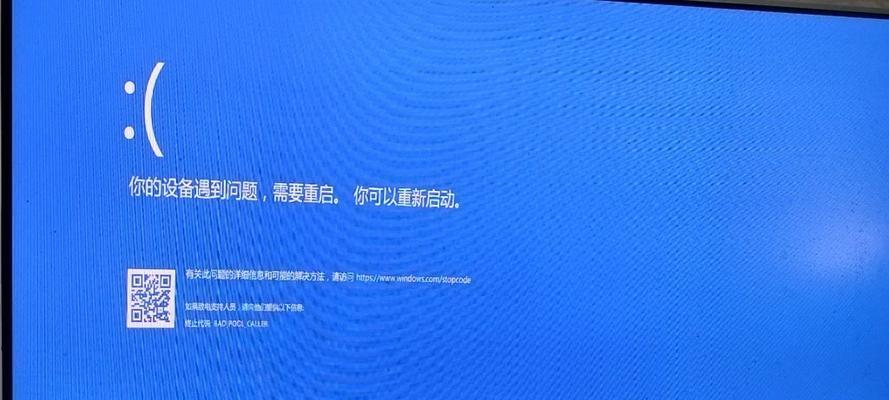 W7电脑无声问题如何解决？  第3张
