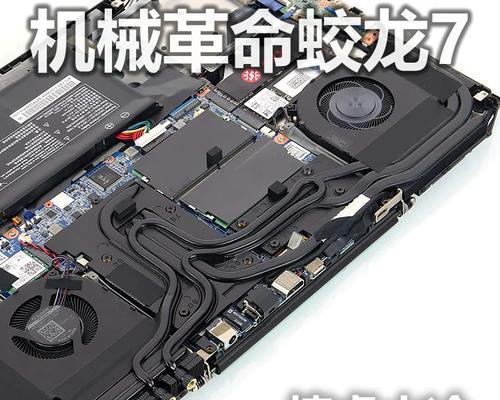 笔记本内存条盖板过热怎么处理？散热方法有哪些？  第2张