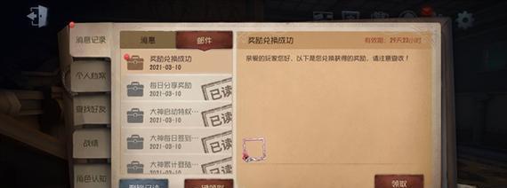 2022年手游坦克世界礼包码有哪些？  第3张