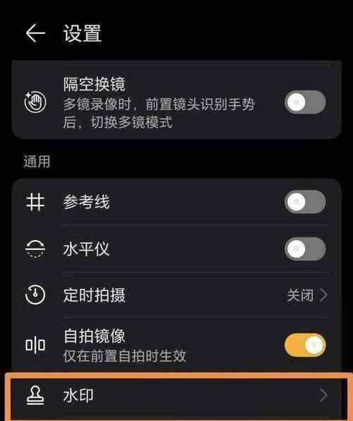 手机拍照模糊的原因是什么？如何解决？  第3张