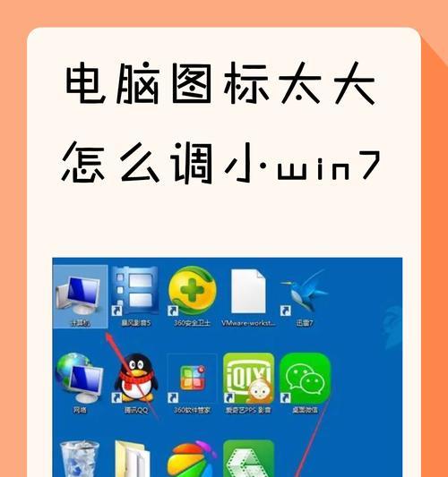 电脑壁纸图标摆放高清效果如何实现？  第2张