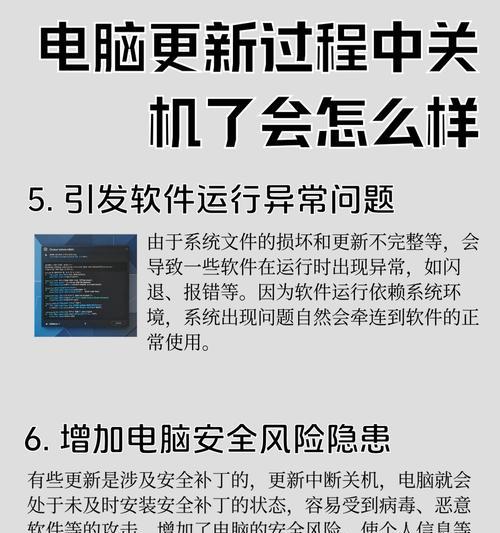 电脑关机时没反应怎么办？有哪些可能的原因？  第2张
