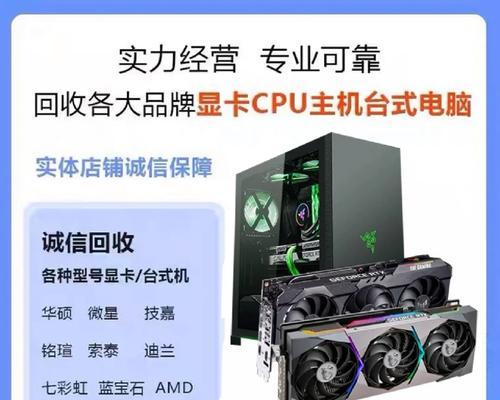 广州上门送笔记本电脑服务费用是多少？上门服务的费用如何计算？  第1张