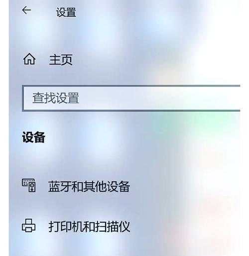 笔记本电脑的触摸板右键功能如何使用？操作指南是什么？  第1张