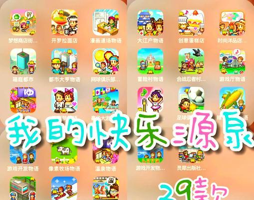 哪些单机游戏推荐适合不用实名的手游？  第1张