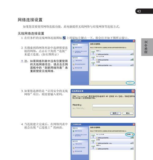 电脑配置网站七彩虹怎么设置？操作指南是什么？  第1张