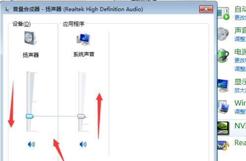 电脑播放声音有杂音？电流声怎么消除？  第3张