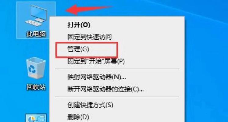 电脑播放声音有杂音？电流声怎么消除？  第1张
