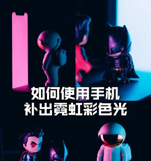 苹果手机拍照如何让灯更亮？  第2张