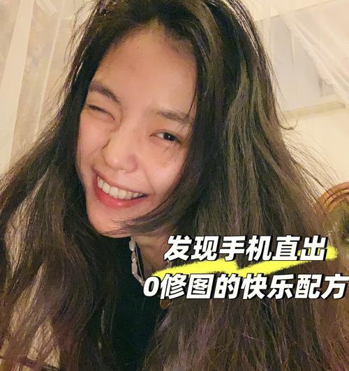 苹果手机拍照曝光应该怎么设置？曝光不足或过度怎么办？  第3张
