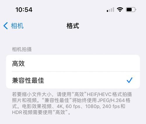 苹果手机拍照曝光应该怎么设置？曝光不足或过度怎么办？  第2张