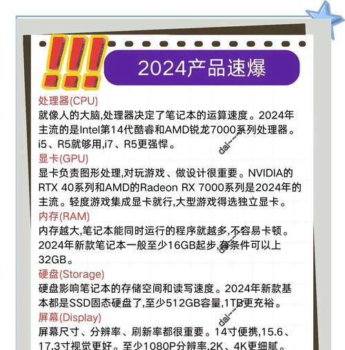 高考前选购笔记本电脑的建议是什么？  第2张