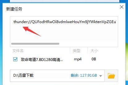 正式版泰坦投影仪应该下载什么软件？如何下载？  第3张