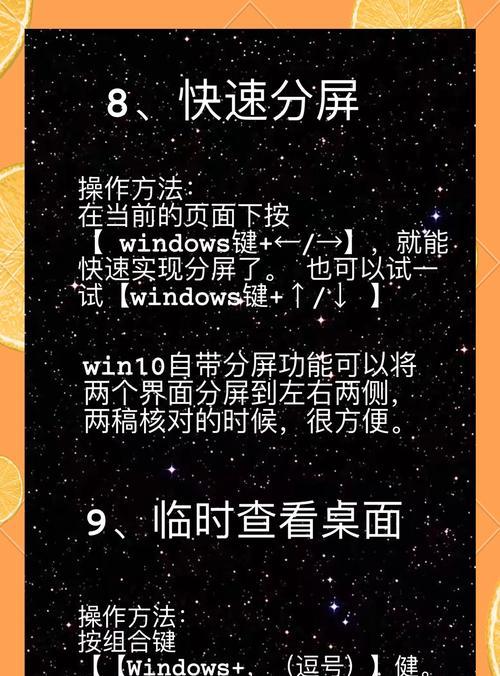 电脑自动关机的正确步骤是什么？  第2张