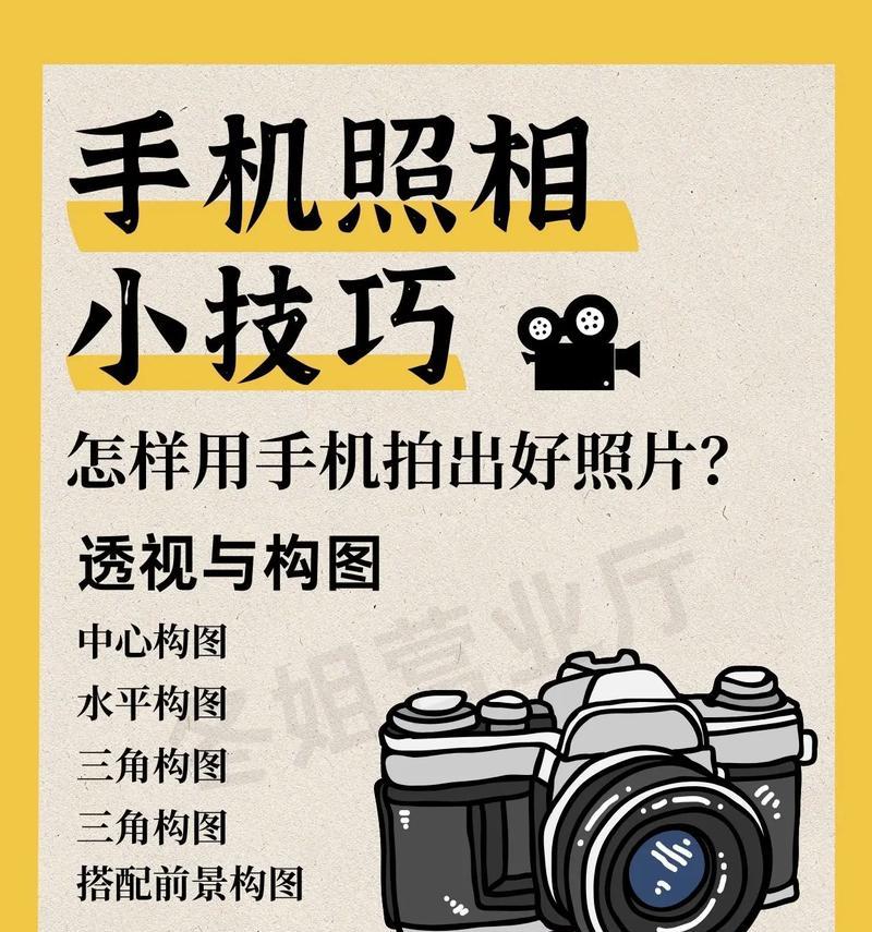 手机使用绿幕拍照如何做到好看又清晰？技巧是什么？  第2张