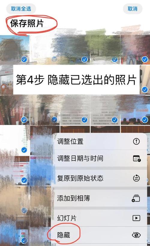相机拍照保存到手机上的查找方法是什么？  第3张