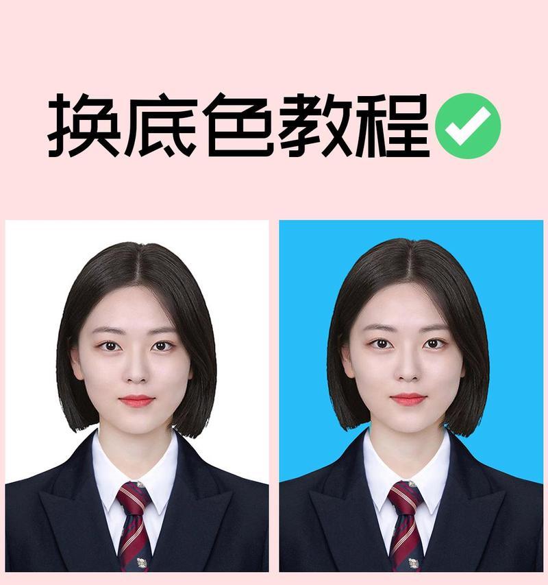如何用手机拍摄照片并更换背景？  第1张