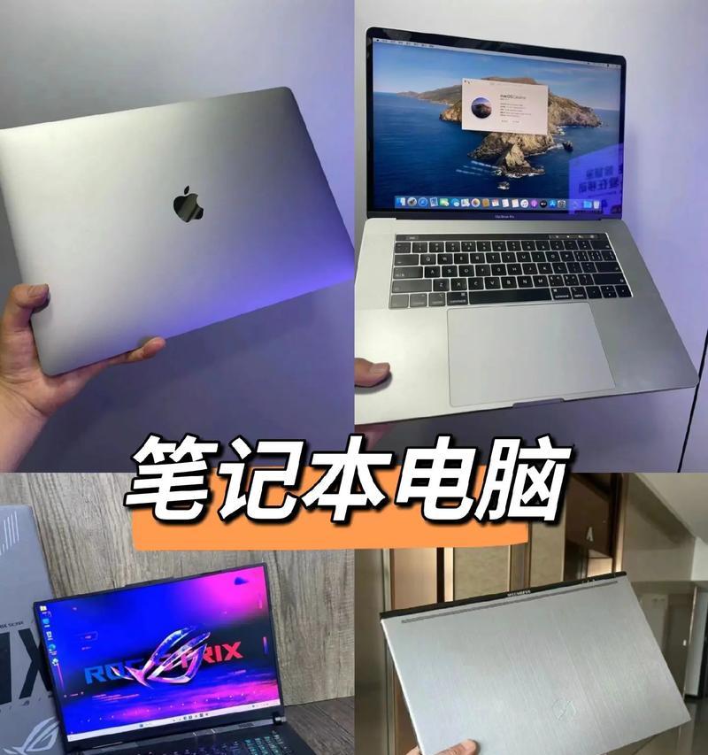 组装笔记本电脑使用两年后的估价是多少？  第3张