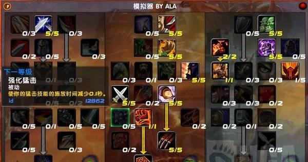魔兽世界怀旧服支持哪些插件？如何安装和使用？  第3张