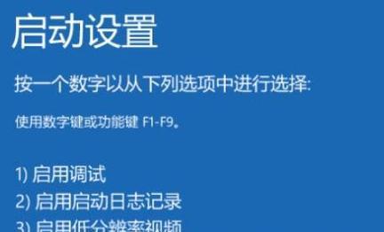 下班后电脑关机变重启是什么原因？如何解决这个问题？  第2张