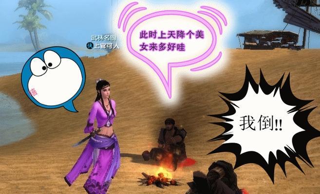 九阴真经手游运行卡顿？可能的原因是什么？  第2张