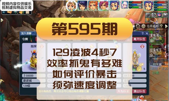 九阴真经手游运行卡顿？可能的原因是什么？  第3张