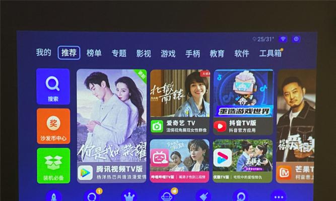 酒店投影仪设备怎么用的？操作步骤是什么？  第1张