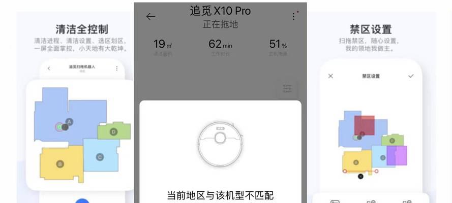 如何将qq音乐投放到投影仪？操作步骤是什么？  第1张