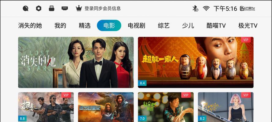 如何将qq音乐投放到投影仪？操作步骤是什么？  第3张
