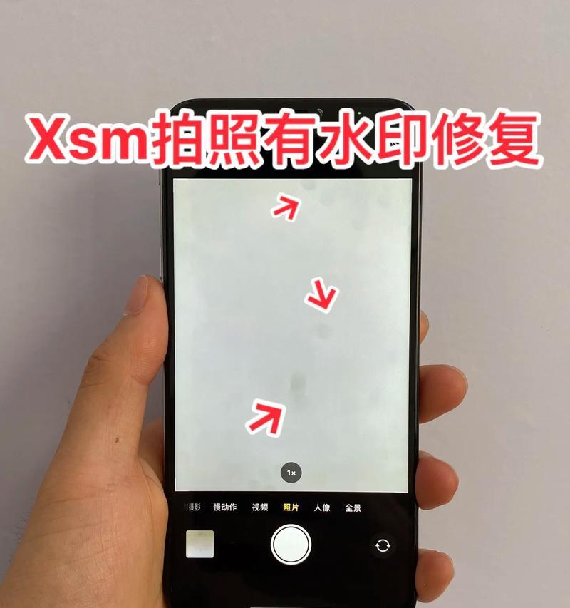 手机如何使用高帧率点云相机拍照？  第3张