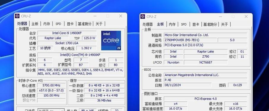 24g运行内存的笔记本电脑性能如何？  第3张