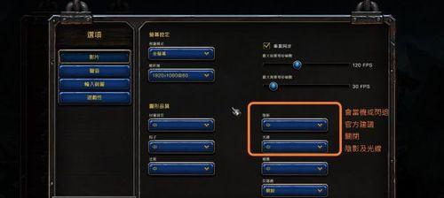 电脑调完帧数黑屏了怎么回事？如何解决？  第1张