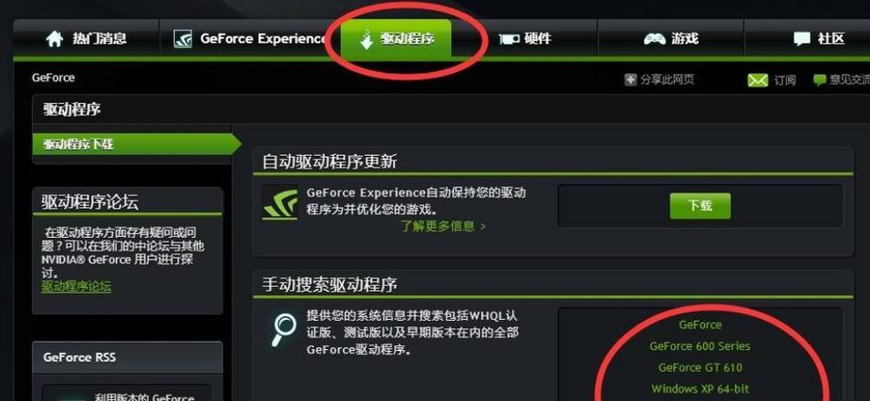 电脑调完帧数黑屏了怎么回事？如何解决？  第2张