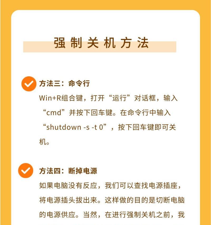 游戏时电脑突然关机可能的原因是什么？  第2张