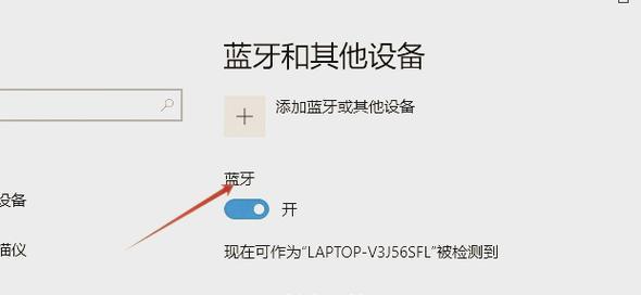 联想笔记本触摸板开启方法是什么？  第3张