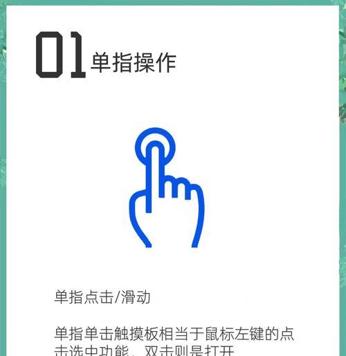联想笔记本触摸板开启方法是什么？  第1张