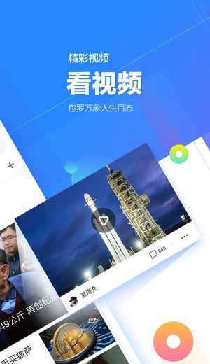 腾讯会员摄像机如何用手机拍照？操作指南是什么？  第2张