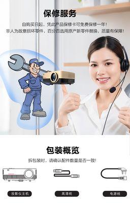 康佳投影仪无法开机可能是什么原因？  第2张