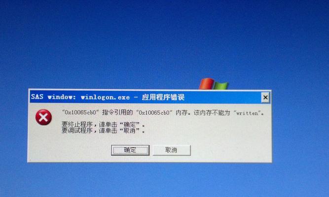 电脑冗余程序如何正确关机重启？  第1张