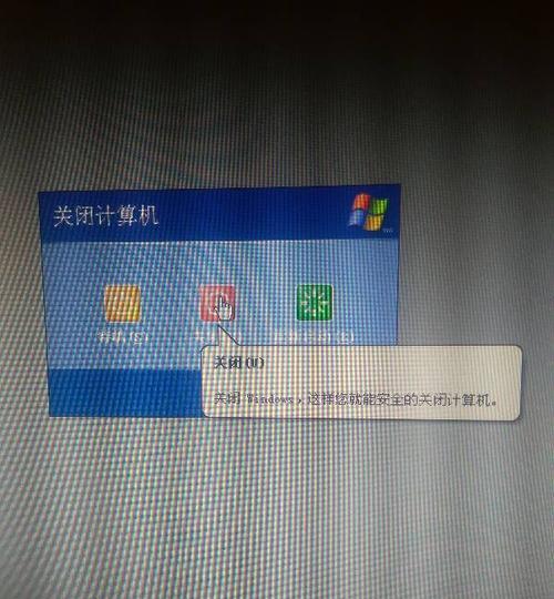 电脑冗余程序如何正确关机重启？  第3张